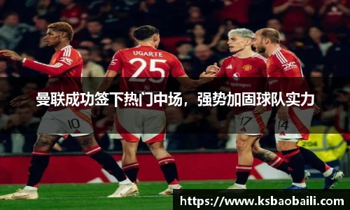 币游国际最新官网
