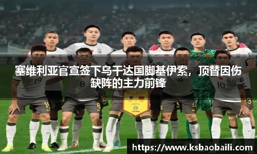 币游国际