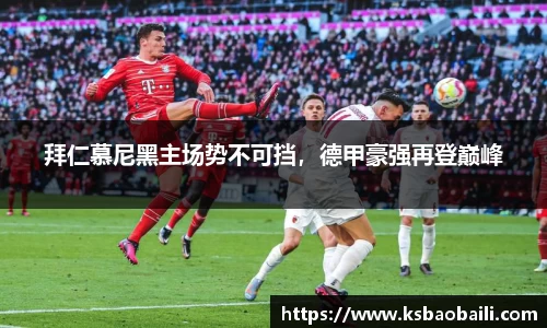 币游国际