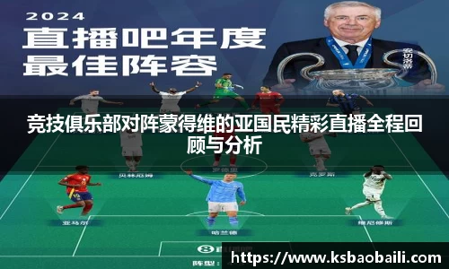 币游国际官网