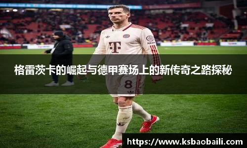 币游国际