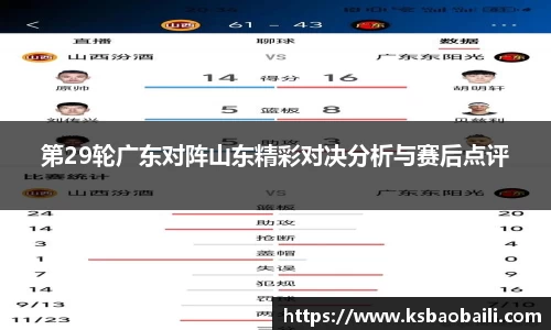 币游国际